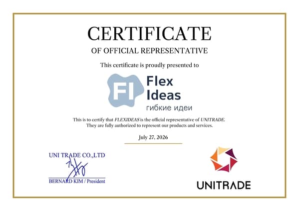 Сертификат Unitrade